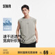 森馬（Semir）[商場同款]地理系列背心男速干運(yùn)動(dòng)坎肩25年夏季101325102102