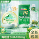 樂(lè )佳善優(yōu)DHA嬰幼兒海藻軟膠囊兒童寶寶專(zhuān)用dha美國進(jìn)口0-1-3歲嬰幼兒童DHA 60粒*2盒【防偽可查】