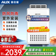 奧克斯（AUX）燃?xì)鉄崴魈烊粴?室外機(jī) 戶外熱水器安裝恒溫水氣雙調(diào)6大智浴模式防雨防凍多重防護(hù) 16L 天然氣|戶外安裝|室內(nèi)操控