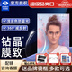 依視路（ESSILOR）鏡片鉆晶A4 膜御愛贊膜致防藍(lán)光膜巖非球面1.60配眼鏡 近視眼鏡片 【防藍(lán)光減反射】鉆晶膜致現(xiàn)片 1.60?。?片）+送鏡框