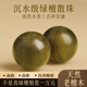 世福星沉水級天然綠檀木散珠串珠檀香木質(zhì)diy手鏈文玩手串靜心佛珠男女 沉水級綠檀8mm*5【贈DIY禮包】