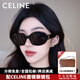 寶島思琳CELINE墨鏡女款凱旋門系列復(fù)古時尚小框貓眼太陽鏡CL40194U 01A黑框金標(biāo)【配Celine墨鏡包】