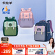 卡拉羊兒童書(shū)包1-3年級(jí)小學(xué)生超輕云朵背包男女減負(fù)防下墜雙肩包