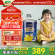 三棵樹(shù)漆（SKSHU）乳膠漆兒童防霉抗甲醛墻面漆涂料凈味油漆室內(nèi)墻家用自刷免費(fèi)調(diào)色 守護(hù)天使套裝（2面1底） 3L*1件