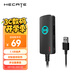 漫步者（EDIFIER）HECATE GS02 USB接口外置7.1游戲聲卡耳機(jī)音頻轉(zhuǎn)換頭適用臺式筆記本電腦PS4/5接耳機(jī)麥克風(fēng)音響