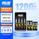 雷攝（LEISE）充電電池 5號7號電池 配5號4節(jié)+7號4節(jié)電池充電器套裝 適用玩具/遙控器/鼠標(biāo)鍵盤#C411B574