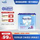 諾優(yōu)能（Nutrilon）【海外官方店】荷蘭牛欄 諾優(yōu)能易樂(lè)罐HMO 幼兒配方奶粉 易樂(lè)罐6段(3歲以上)400g