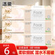 潔柔抽紙粉Face花園面巾紙軟抽餐巾紙家庭用衛(wèi)生紙擦手紙干濕兩用 3層 300張*6包