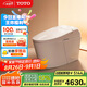 TOTO輕智能一體全自動(dòng)座圈加熱自動(dòng)沖水智能馬桶G5 305坑距(01)