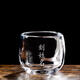 山頭林村定制刻字個(gè)人專用茶杯主人玻璃小杯子功夫茶具家用喝茶80ml養(yǎng)生杯 水晶品茗茶杯百家姓-刻名字 100ml 80ml