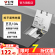 公牛（BULL）地插座嵌入式隱藏式不銹鋼內(nèi)嵌地面地板裝飾隱形地腳插座 不銹鋼隱藏式【五孔10A】GD7