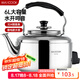 美廚（maxcook）電水壺 304不銹鋼燒水壺 6L加厚中式鳴音 防干燒TB-Z26