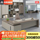 安美誠(chéng)家具（ANMEICHENG FURNITURE）老板桌班臺(tái)辦公桌總裁桌經(jīng)理主管桌1.6*0.8米+老板椅+五門文件柜