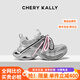 CHERY KALLY【能量脈搏】潮牌厚底老爹鞋2025新款百搭透氣運(yùn)動(dòng)鞋女士休閑鞋子 雪草銀 37 (235mm)