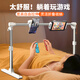 派凡【真躺贏(yíng)】適用switch床上支架躺著玩游戲掌機(jī)神器床頭懶人ns oled固定夾子病床邊看手機(jī)平板支撐 雙-大夾子+小夾子【Switch1/2全系列通用】 標(biāo)準(zhǔn)款【手機(jī)/平板/switch/便攜屏