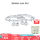 周六福（ZLF）S990足銀活口手鐲成對嬰兒寶寶小福鎖實(shí)心銀飾鐲子新生兒禮物 約16g 寶寶手鐲