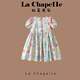 La Chapelle拉夏貝爾女童連衣裙2025新款洋氣兒童夏裝裙子寶寶碎花甜美公主裙 公主裙 120 建議身高111-120cm