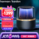 哈曼卡頓（Harman/Kardon） 音樂曜石 藍牙音箱 電腦桌面仿水晶琉璃4音響材質(zhì)HIFI氛圍燈國家補貼 Allure Esential生日禮物男
