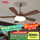 TCL[包安裝]中古風(fēng)客廳風(fēng)扇燈中式古銅色臥室大風(fēng)力吊扇一體餐廳燈具 吊桿46寸/5葉/全光譜/遙控72W