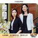 娜爾思（NAERSI）商場(chǎng)同款多色七分袖短款西裝外套女夏新款西服 白色 L