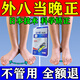 日本薬店外八字走路矯正器鞋墊足嬰兒童醫專(zhuān)用O型腿內外旋糾正帶神器13歲 【兒童款】一雙【26-34碼可用】