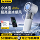 索耐摩【新國標3c認證】手持小風扇2025新款半導體制冷電風扇超高速冰敷超長續(xù)航隨身充電寶小型降溫神器