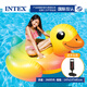 INTEX火烈鳥游泳圈玩具成人兒童水上玩具坐騎獨角獸泳池充氣浮床 大黃鴨坐騎【手拉泵】
