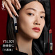 YSL圣羅蘭小黑條口紅301啞光唇膏化妝品生日禮物送女友