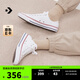 匡威（Converse）官方All Star經(jīng)典帆布男女低幫休閑運(yùn)動小白鞋101000 101000/白色 38