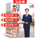 【滿(mǎn)200減100】小學(xué)教學(xué)數(shù)學(xué)版雜志 全年訂閱 2026年1月起訂 學(xué)習(xí)輔導(dǎo) 雜志鋪