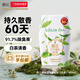 西蘭浴室香氛香薰空氣清新劑 室內(nèi)衛(wèi)生間廁所除臭 白茶香400ml