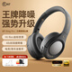 iKF King Pro2.0【升級(jí)48db多檔降噪】主動(dòng)降噪頭戴式藍(lán)牙耳機(jī)無線金標(biāo)音樂hifi三角洲電競(jìng)耳麥有線 升級(jí)2.0版-雅典黑-Hires金標(biāo)音質(zhì) 高階版 帶APP
