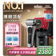 博朗9系巔峰版清潔護(hù)理中心電動剃須刀整機(jī)德國進(jìn)口往復(fù)式禮盒款送男朋友老公生日七夕情人節(jié)禮物男