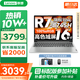 聯(lián)想小新16/小新Pro16GT AI元啟 2025新品可選超輕薄筆記本電腦辦公大學(xué)生設(shè)計(jì)本 銳龍R7 16G 1T 升級｜小新16 補(bǔ)貼找客服 16英寸 高清全面屏