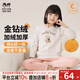 瑁恩·瑁愛（Mn·Mo）瑁恩瑁愛女童加絨加厚保暖內(nèi)衣套裝兒童金鉆絨秋衣秋褲秋冬保暖衣 擁抱小熊(淺黃) 100 建議身高約85-90cm