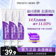 普斯特（Present-More）去漬亮白牙膏130g*3（薄荷香型）清新口氣英國進(jìn)口防蛀無氟家庭裝