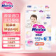 花王（Merries）學(xué)步褲  拉拉褲 成長(zhǎng)褲 紙尿褲嬰兒尿不濕  原裝日本進(jìn)口 紙尿褲M64片