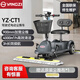 揚(yáng)子（YANGZI）駕駛式電動(dòng)塵推車(chē)工廠車(chē)間商場(chǎng)保潔車(chē)工業(yè)拖地車(chē)高鐵機(jī)場(chǎng)車(chē)站專(zhuān)用 YZ-CT1