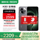 小米（MI）REDMI 紅米K80至尊版 國(guó)家補(bǔ)貼 天璣9400+ 新品5G智能旗艦手機(jī) K80 Ultra 高性能游戲電競(jìng)小米手機(jī) 砂巖灰 12GB+256GB 【官方標(biāo)配】
