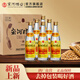 宋河糧液 一滴香 濃香型白酒 46.8度 500ml*6瓶 整箱裝 紀年宋河名酒