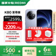 小米紅米K80至尊版 【國(guó)家補(bǔ)貼】新品5G小米手機(jī) REDMI紅米手機(jī) 冰鋒藍(lán) 16GB+512GB