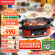 摩飛電器（Morphyrichards）【國家補(bǔ)貼】二代多功能鍋 家用電火鍋電煮鍋電蒸鍋 5升分體式蒸煮一體不沾煎烤料理鍋MR9099紅