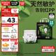 巴布豆（BOBDOG）奇跡奢寵嬰兒拉拉褲XXL碼20片（14-17kg）【品牌直供 安心品質(zhì)】