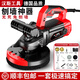 HANSCH刨墻機(jī)墻面鏟墻機(jī)除塵墻翻新除膩?zhàn)臃弁苛嫌推犭妱?dòng)打磨機(jī)粗刨機(jī) 重載調(diào)速刨墻機(jī)【調(diào)速全能套裝】