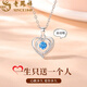 老鳳祥跳動的心銀項鏈女2025新款生日老婆七夕情人節(jié)禮物送女友女生實用 跳動的心項鏈+品牌禮盒