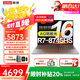 聯(lián)想小新Pro16 2025補(bǔ)貼20%高性能銳龍輕薄本16英寸全面屏可選昭陽(yáng)小新商務(wù)辦公大學(xué)生游戲筆記本電腦 銳龍R7-8745HS 32G1TB 小新16C 滿血性能顯卡 IPS高清屏 精裝升級(jí)
