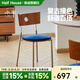 小半家具實(shí)木餐椅中古風(fēng)小戶型軟包餐桌椅北歐家用書桌靠背休閑椅 時(shí)光餐椅