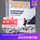 【單期/訂閱】Scientific American科學(xué)美國人雜志 2025/2026年訂購英文原版科普自然科技 2024年過刊國外報刊雜志英語外刊 【半年6期訂閱】默認(rèn)從25年7月起訂