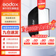 神牛（Godox） 保榮卡口方形柔光箱 攝影棚影室閃光燈柔光箱柔光布折疊方形柔光箱 60*90cm 方形版