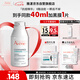 雅漾（Avene）【樊振東同款】控油抗痘精華露30ml C位精華敏肌細(xì)致毛孔平衡膚質(zhì)